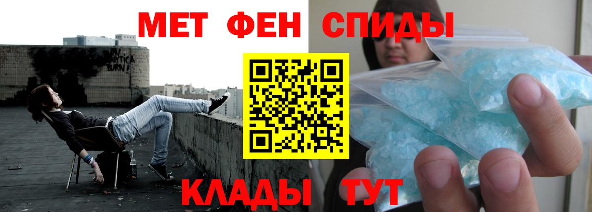 Amphetamine  Вход с VPN  Саянск  АМФ VHQ  АМФ 