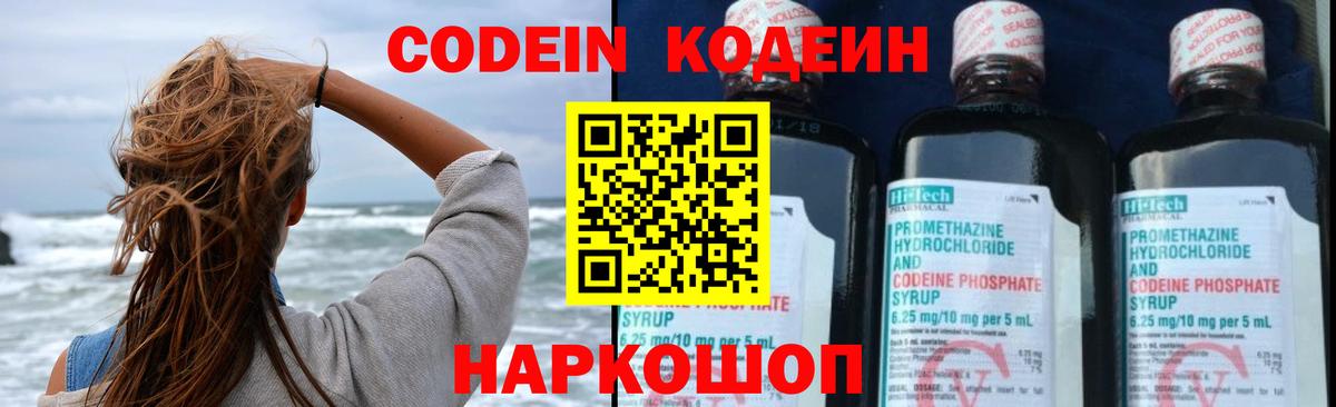 Меф   COCAIN  Вход с VPN  Саянск  МАРИХУАНА  Гашиш 