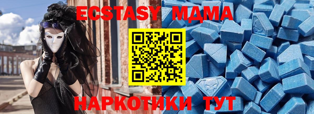 Ecstasy 300 mg Саянск