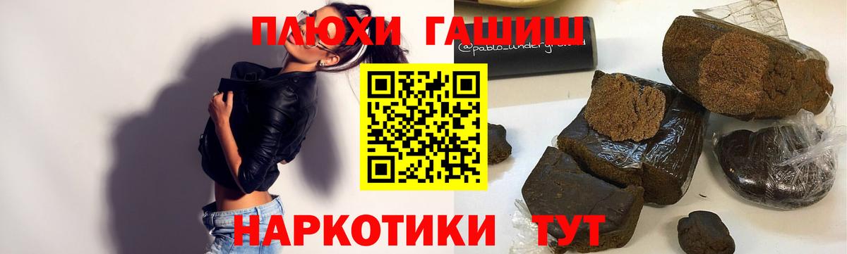 ГАШИШ AMNESIA HAZE  ГАШ хэш  Саянск  ГАШ  Вход с VPN 