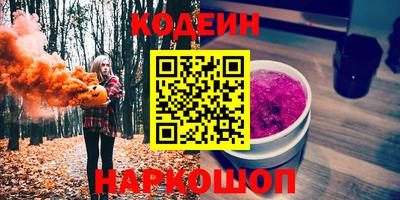 стаф Новозыбков