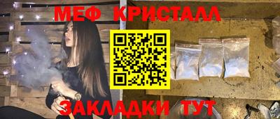первитин Новокубанск