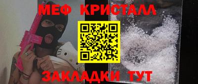 соль курить ск Наро-Фоминск