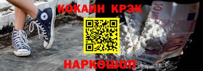 соль курить ск Наро-Фоминск