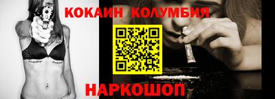 первитин Новокубанск