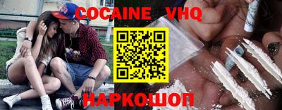 первитин Новокубанск