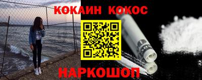 соль курить ск Наро-Фоминск