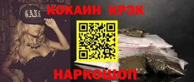 стаф Новозыбков