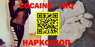 ALPHA-PVP Нальчик