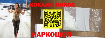 мефедрон VHQ Новодвинск