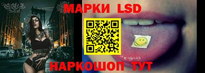 стаф Новозыбков