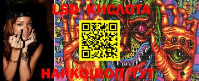 стаф Новозыбков