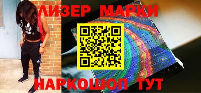 стаф Новозыбков