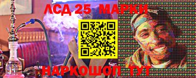 стаф Новозыбков