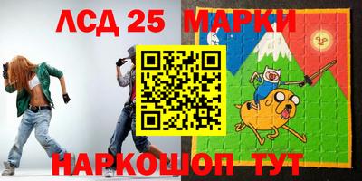 мефедрон VHQ Новодвинск
