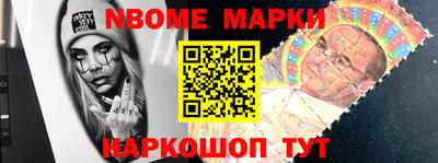 первитин Новокубанск