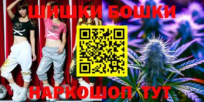 мефедрон VHQ Новодвинск
