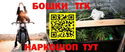 первитин Новокубанск