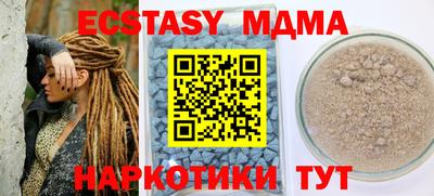 мефедрон VHQ Новодвинск