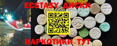 первитин Новокубанск