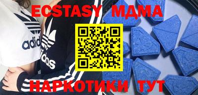 мефедрон VHQ Новодвинск