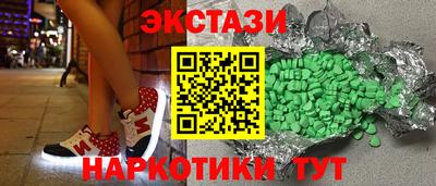 стаф Новозыбков