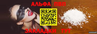 мефедрон VHQ Новодвинск