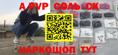 мефедрон VHQ Новодвинск