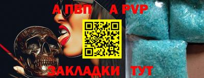 соль курить ск Наро-Фоминск