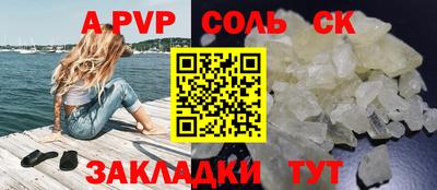 мефедрон VHQ Новодвинск