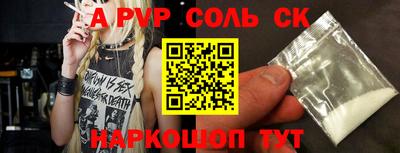 мефедрон VHQ Новодвинск