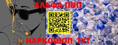 первитин Новокубанск
