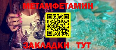 стаф Новозыбков