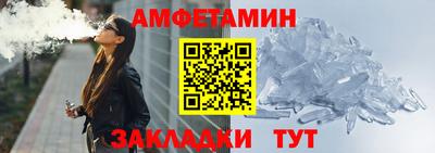 мефедрон VHQ Новодвинск