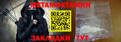 стаф Новозыбков