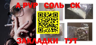 первитин Новокубанск