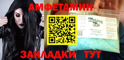 ALPHA-PVP Нальчик