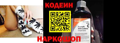 первитин Новокубанск