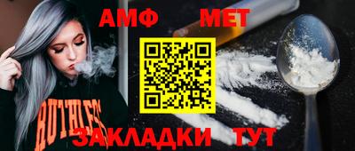 соль курить ск Наро-Фоминск
