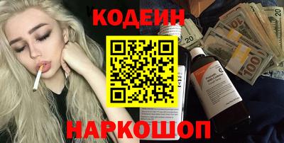 стаф Новозыбков