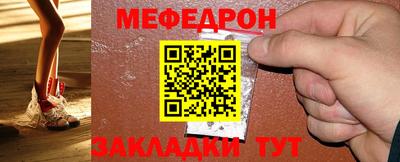 стаф Новозыбков