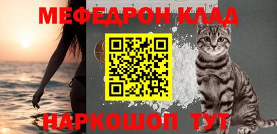 первитин Новокубанск