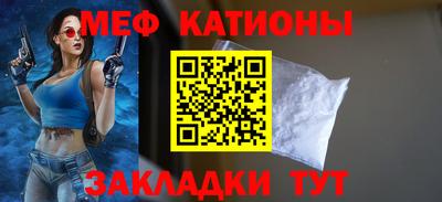первитин Новокубанск