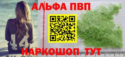 первитин Новокубанск