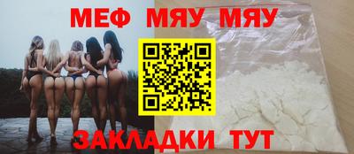 первитин Новокубанск