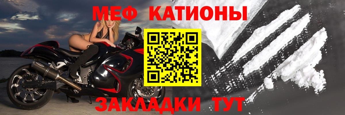 Меф  Вход с VPN  Саянск  Меф кристаллы 