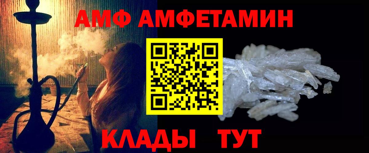 Саянск  Метамфетамин витя  Метамфетамин витя  Вход с VPN 