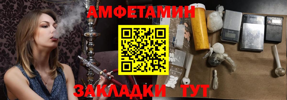 Первитин витя Саянск