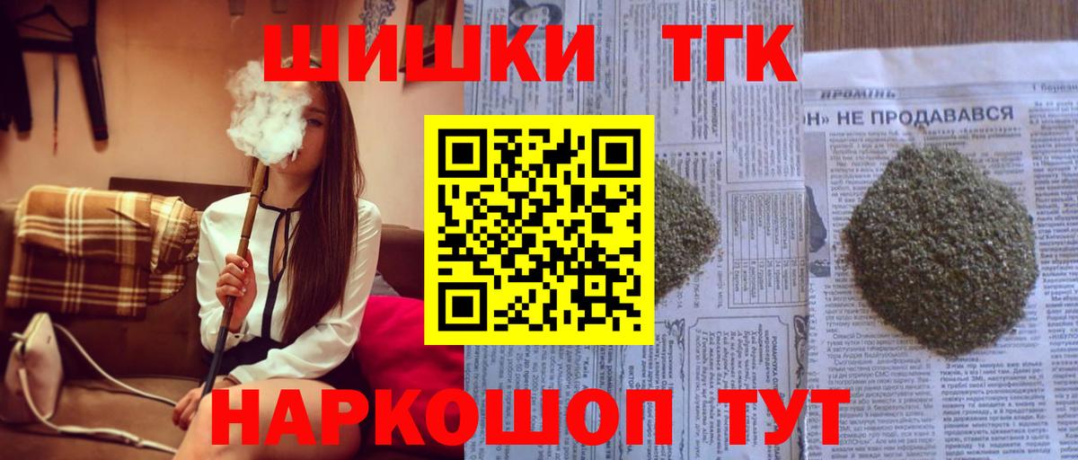 Саянск  Марихуана Amnesia  Вход с VPN  Марихуана VHQ 