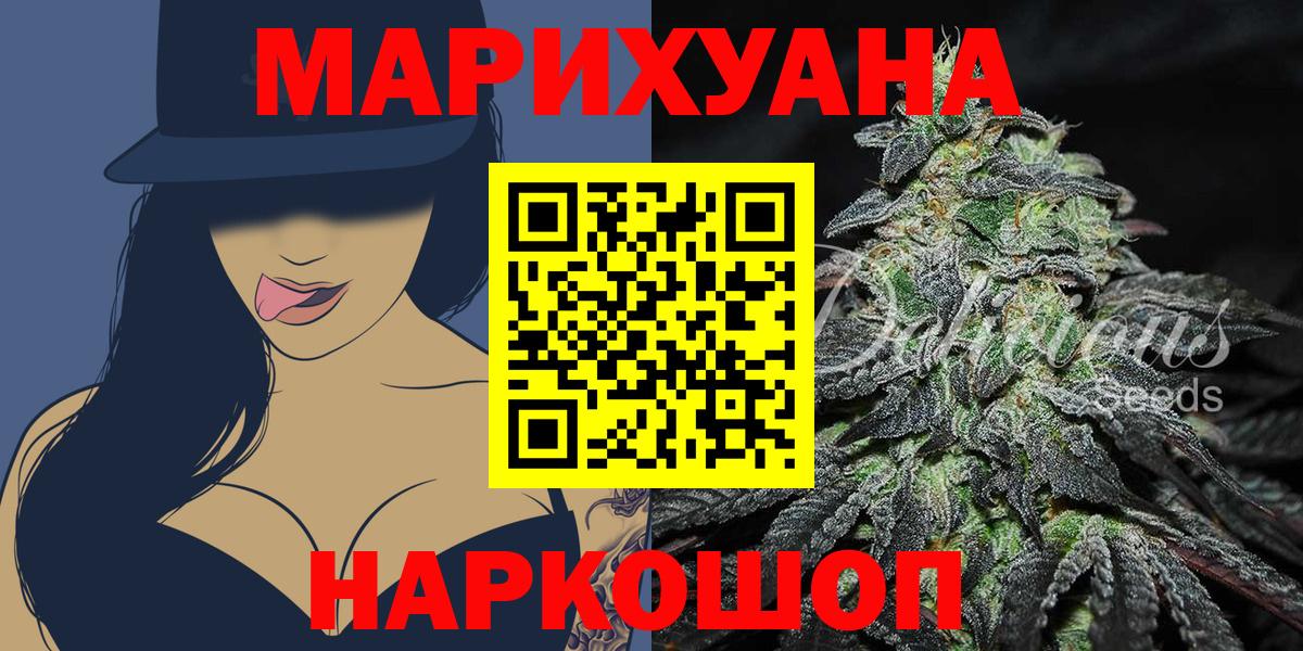 Alpha PVP Саянск